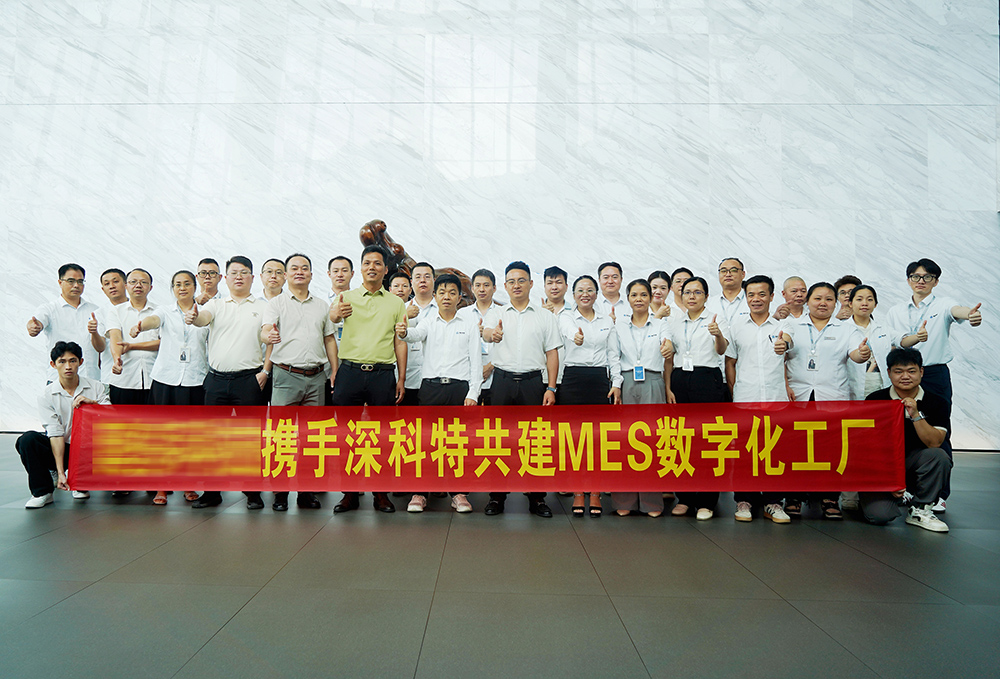 深科特為某豪華汽車(chē)零配件企業(yè)打造MES數(shù)字化工廠(chǎng)